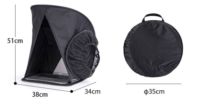 Outdoor Laptop Folding Light Protection Cover - Luxitt